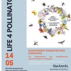 Event poster 14/05/2022